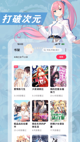 beats官方app下载截图5